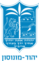 Coat_of_arms_of_Yehud-Monosson_(blue).svg